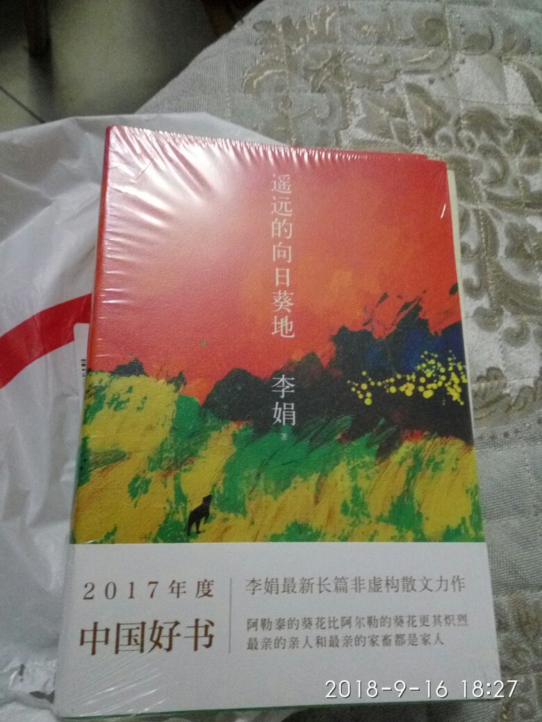 老舍的著名作品，比较好，质量很好，值得收藏。