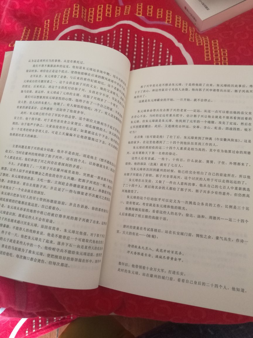 纸张质量不错，还送了一个书架，感觉字迹有点小，整体还是比较满意的