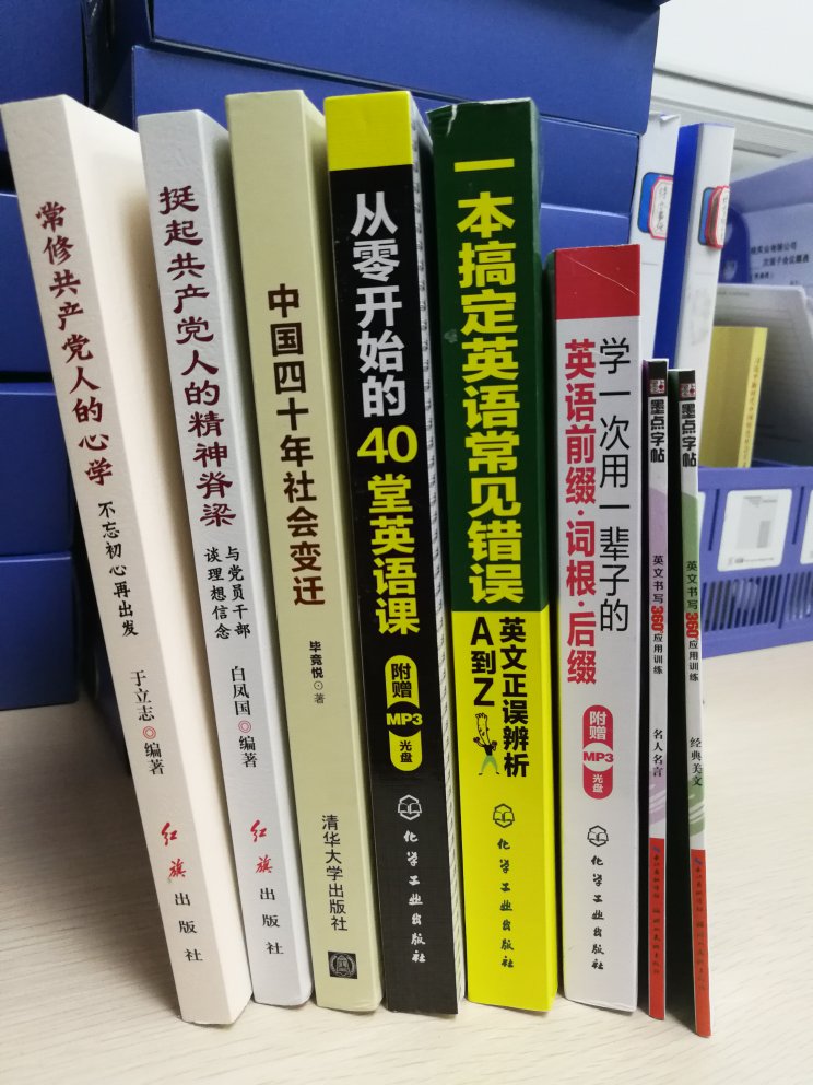 这本书是我第二次买了，没注意，买重复了。，你能不能把已购买过的商品给予标准啊，能够提醒一下顾客。