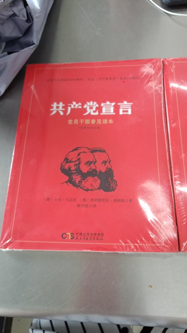 好好好好，就是为了加学分买的