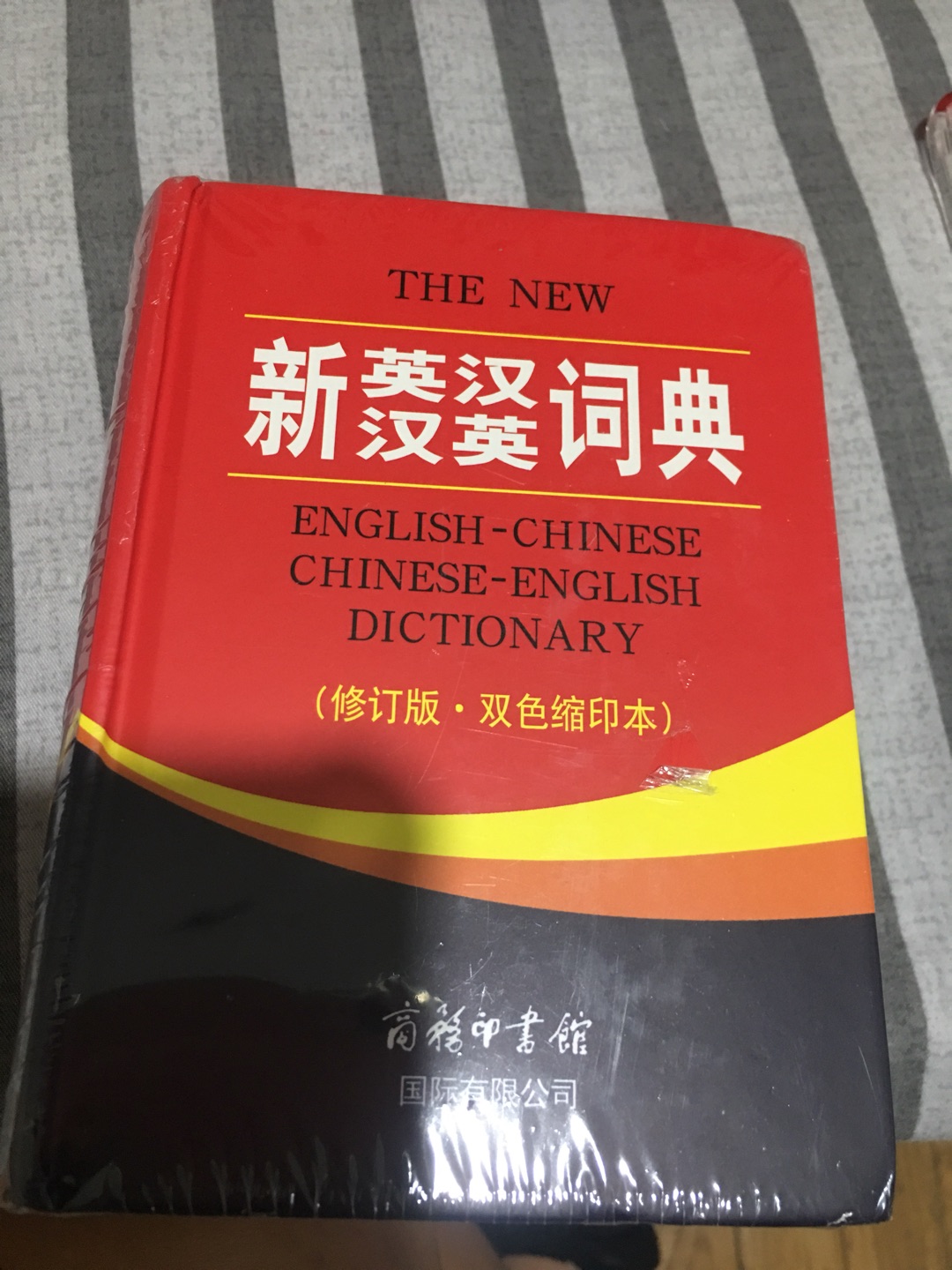 字体较小，看起来有点费劲