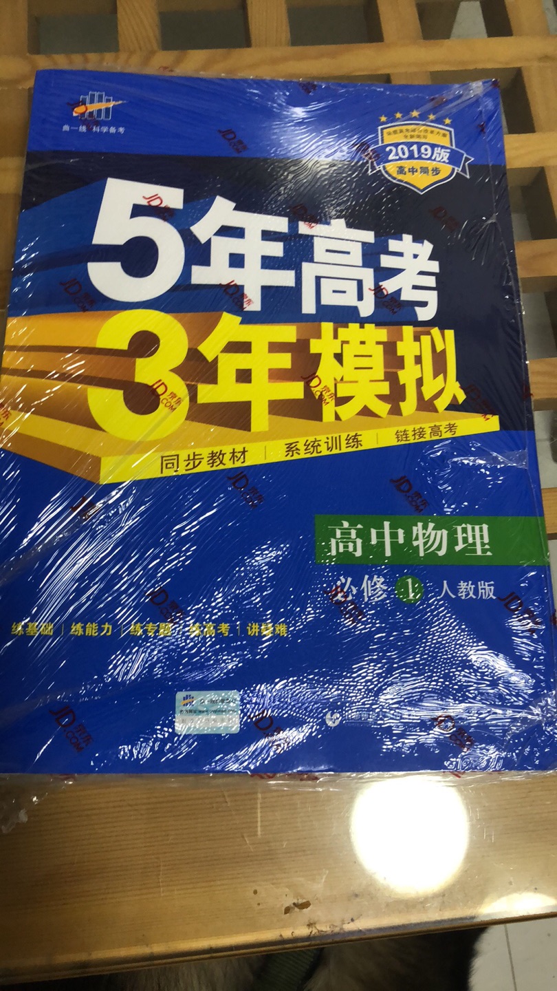 送货速度很快，特别喜欢，质量很好，服务态度很好?