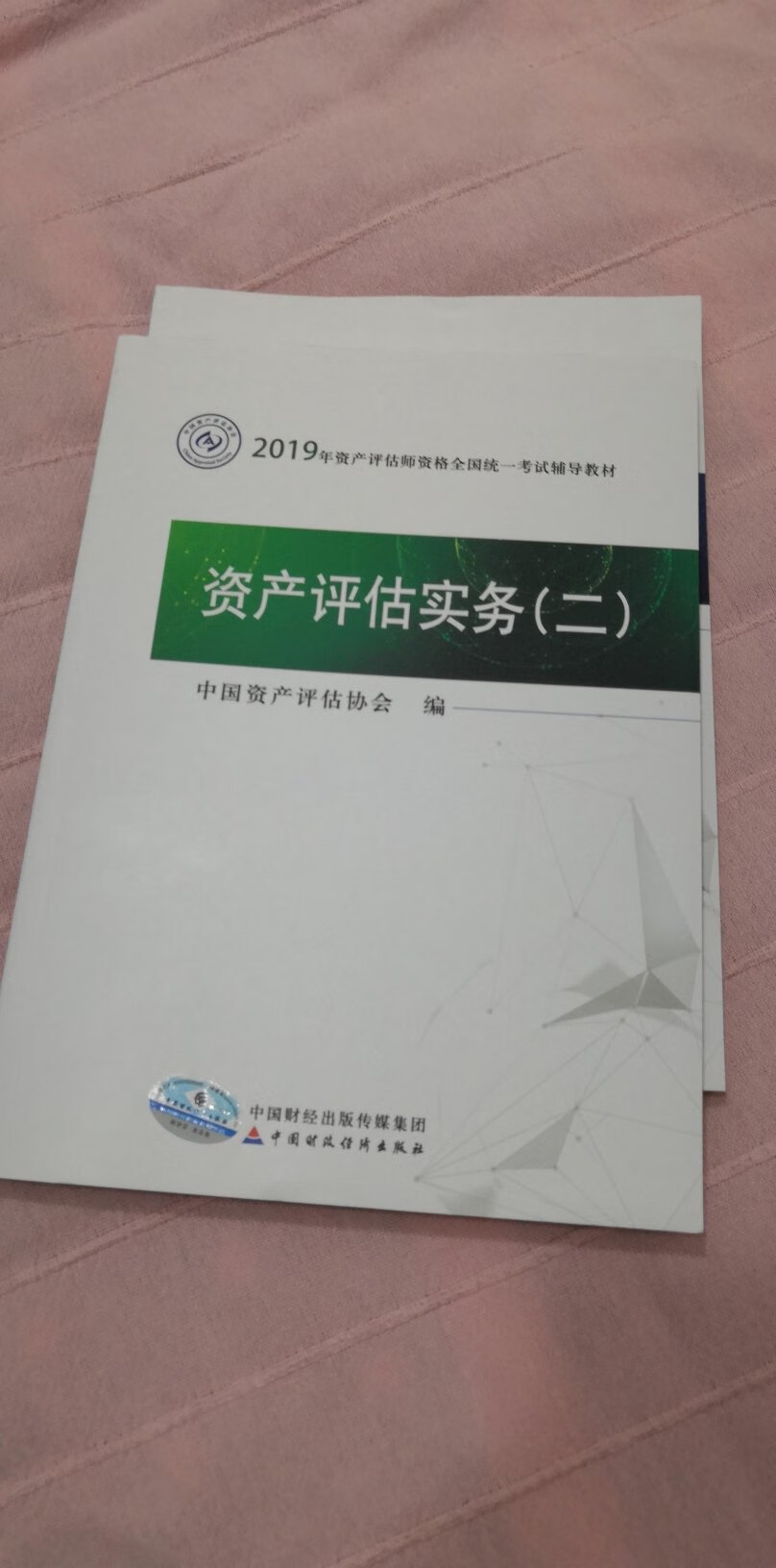 现在基本只在买书了，不在其他平台了。