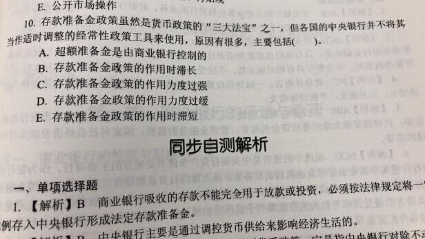 真的，简直是所有课程和教材中最差，?只想给零分！没有任何学习意义，对考试没有任何促进作用的最烂的教程！我向所有需要通过考试的考生劝阻，千万不要买，不然你绝对会痛心疾首的，真是浪费时间，浪费钱，老师讲课是对着ppt照着读，没有任何讲解，没有重点，没有拓展，也不联系考题实际？没有吸引力不说，看你的表情都觉得自己是来搞笑的吧？我去，本来没觉得这个考试有多么无聊，现在听你讲课以后觉得，简直是降低了整个考试水平！你是来读书的吗吗？那麻烦也像有备课的样子好吗？自己讲着讲着都忘词了是怎么回事？感觉思路还没有我清晰，?对的起自己对的起我们考生吗？不要在误人子弟了？我花了170是为了看你毫无责任感的在这里挖坑的吗？真的是太可怕了！自己看吧……