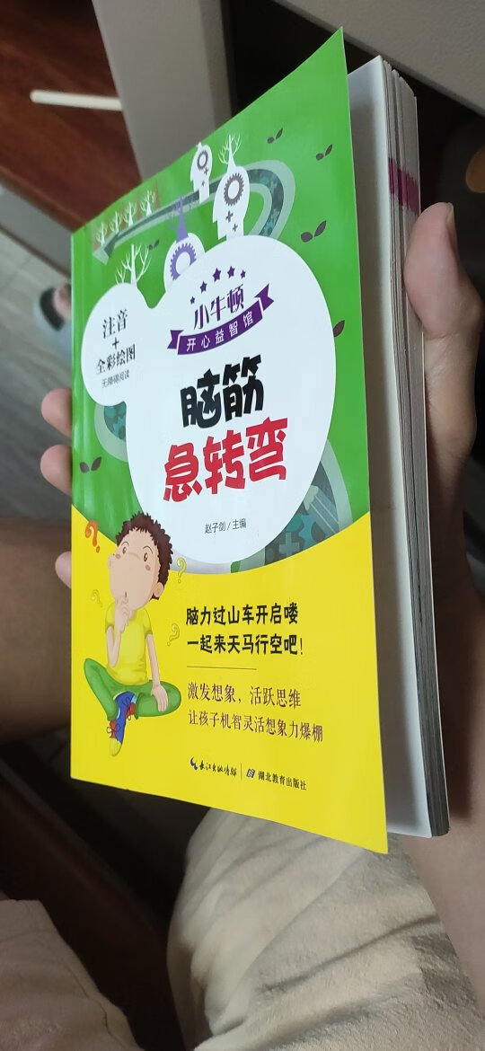 本来是拿来问她的，没想到最后被她拿来考验我了。