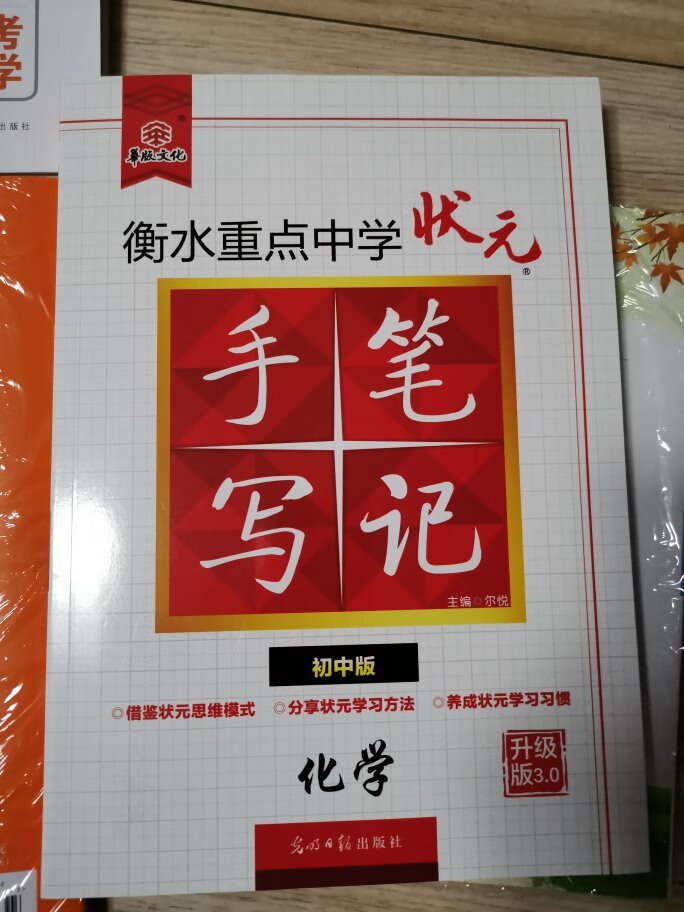 正版书籍，印刷字迹清晰，价格实惠，自营值得信赖。