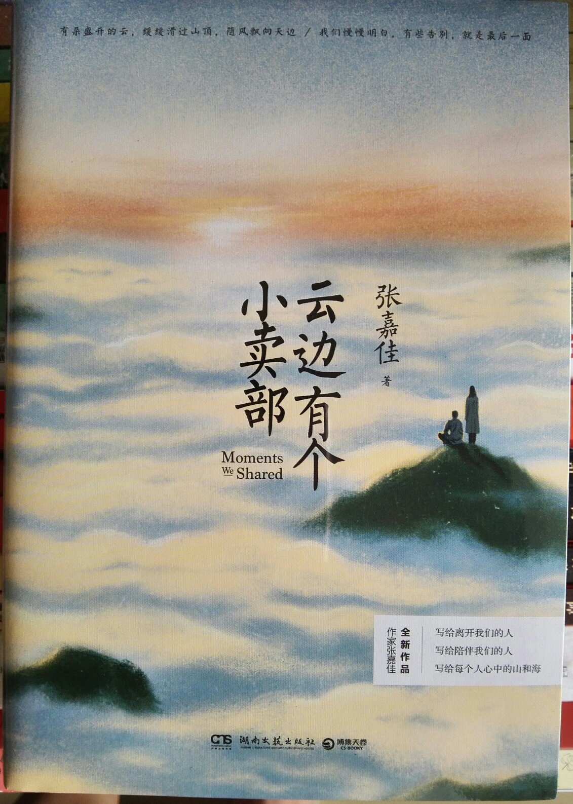 包装完好，还附送有多张书签噢！