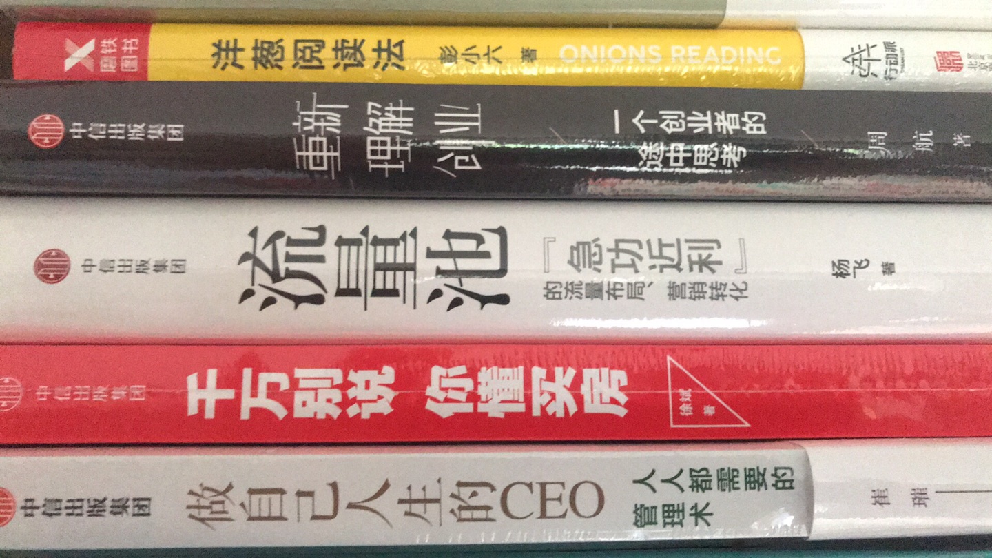 图书很好，正品，送货速度快，服务好！