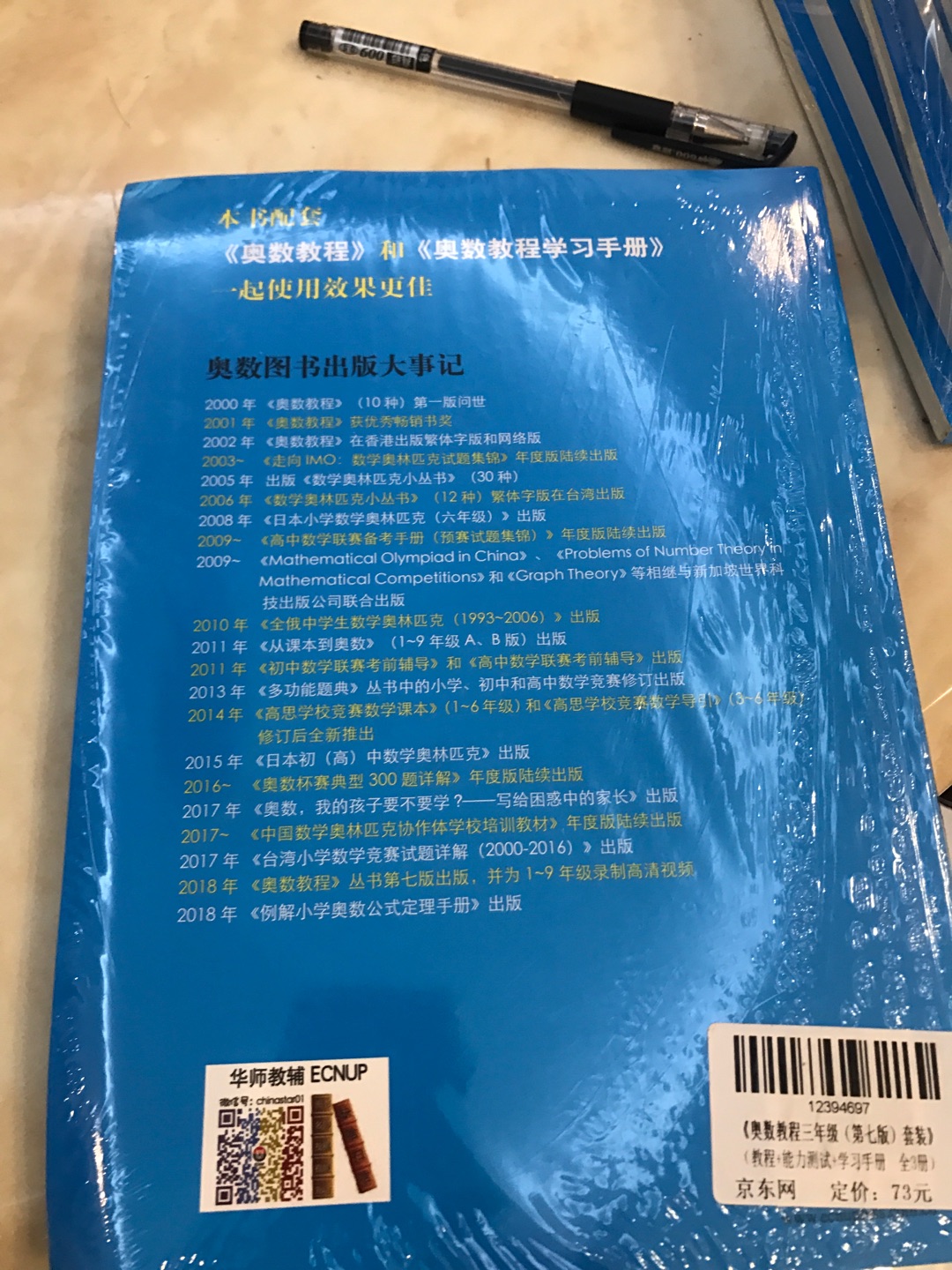 的图书活动给力，可惜抢不到好券，书价也提高了