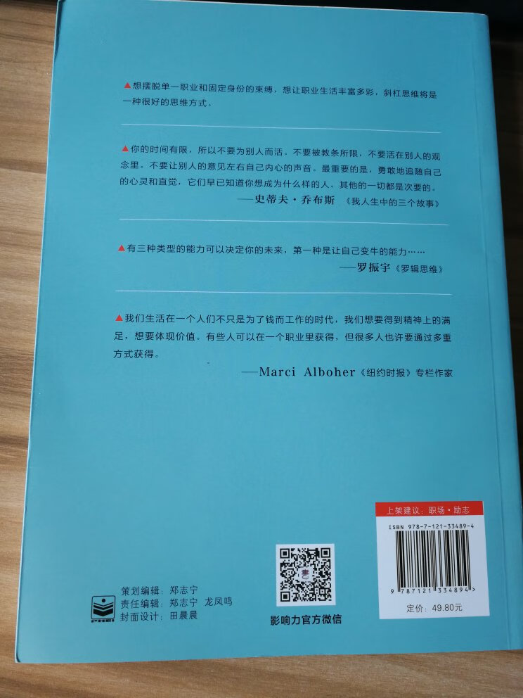 内容丰富，方法论易操，买回来常践行之～～