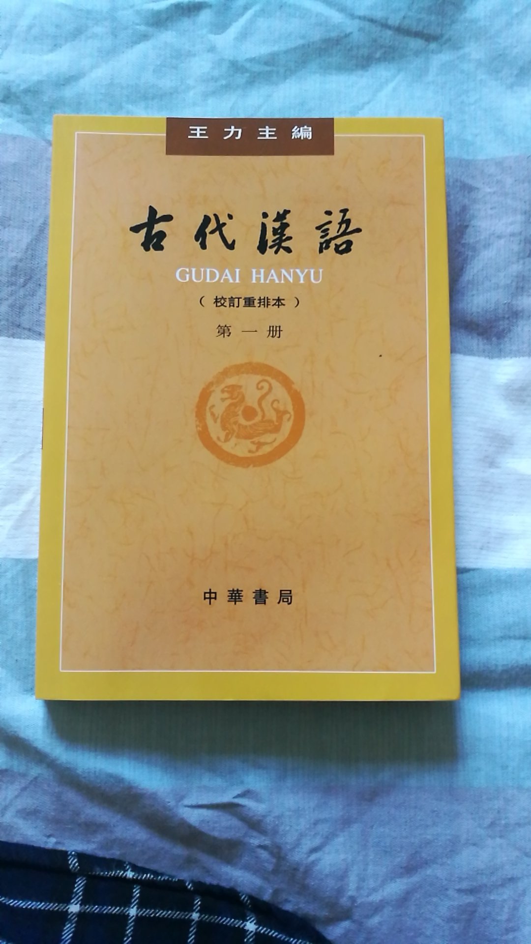 收到了，看看还是比较满意的，谢谢！