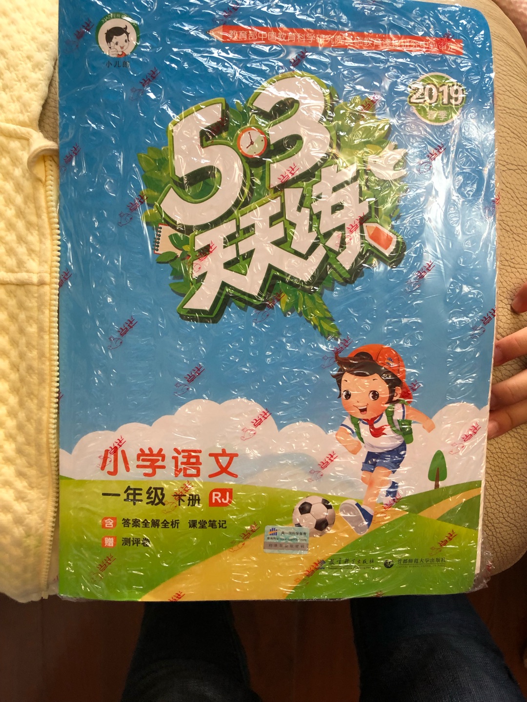 这个书看起来挺不错的 还没开始用 很赞