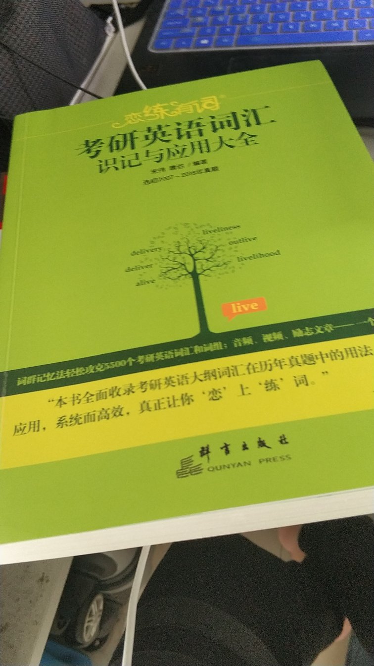 我为什么喜欢在买东西，因为今天买明天就可以送到。我为什么每个商品的评价都一样，因为在买的东西太多太多了，导致积累了很多未评价的订单，所以我统一用段话作为评价内容。购物这么久，有买到很好的产品