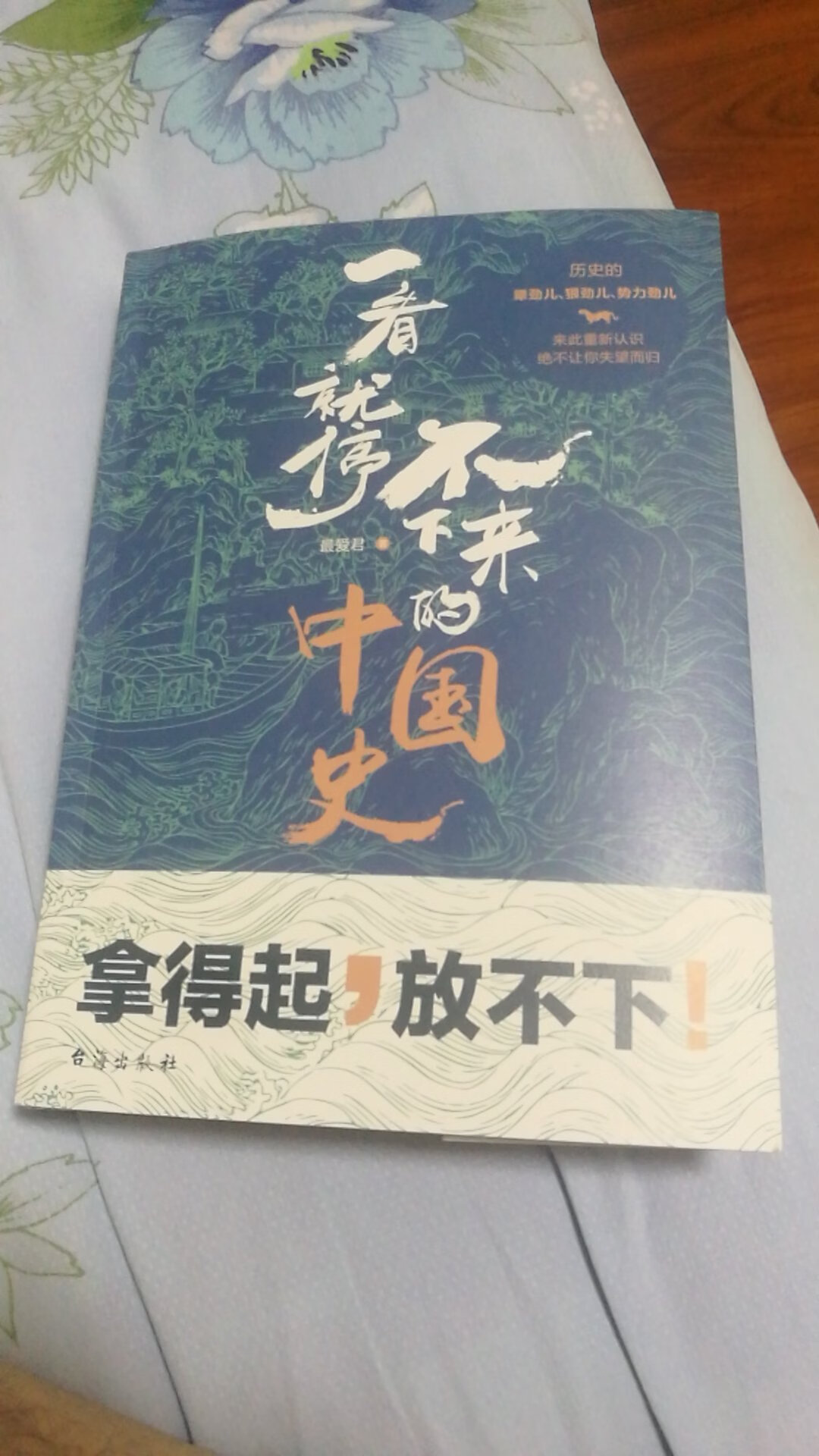 包装完好，邮递速度快服务满意，正版书籍，内容丰富，通俗易懂，价格适中