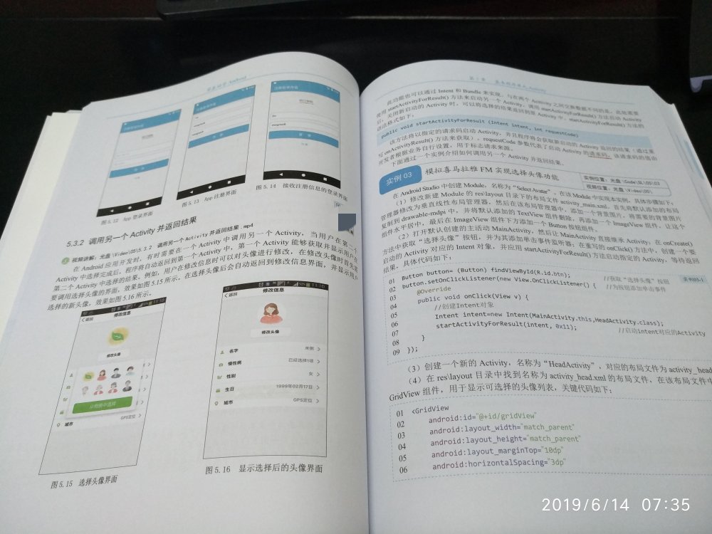 明日科技的书都不错，全彩版，比一般16开的书宽，看着很轻松，光盘?内容能弥补书本没有讲解到的知识点(书本是零基础)。