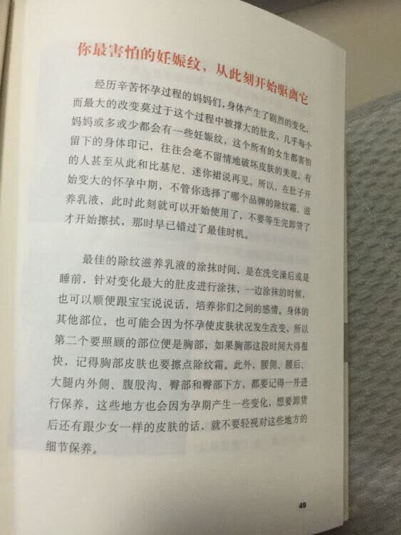 评价很好才来买来看看的，确实值得推荐大家哦