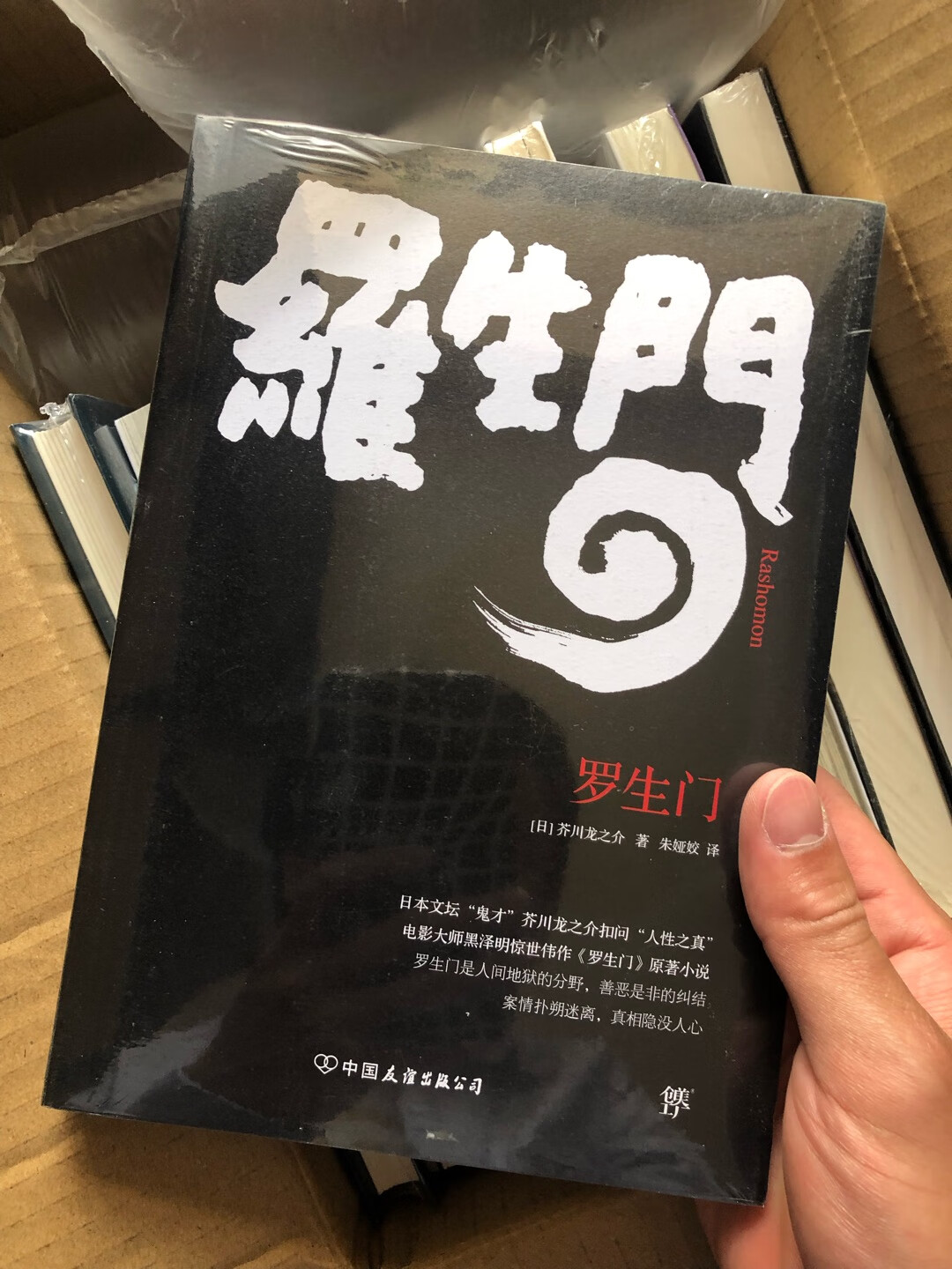 评价晚了，不好意思，99元买了十本书，感觉还挺实惠的，不过书还不错，字体清晰，就是为什么不能一起评价，还要一本一本的评价，这也太不人性化了吧。。。