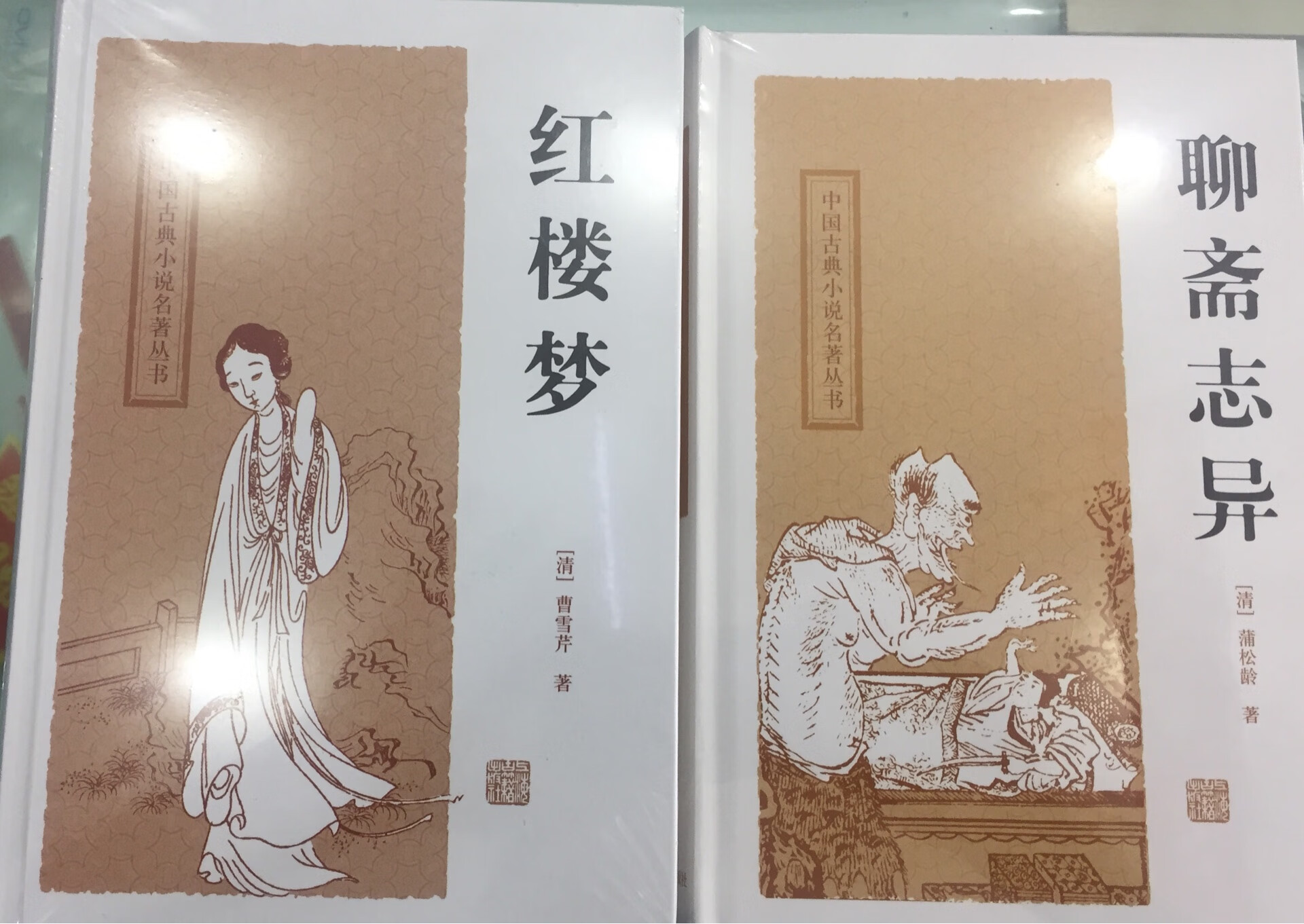 这套上海古籍出版社的古典文学价廉物美