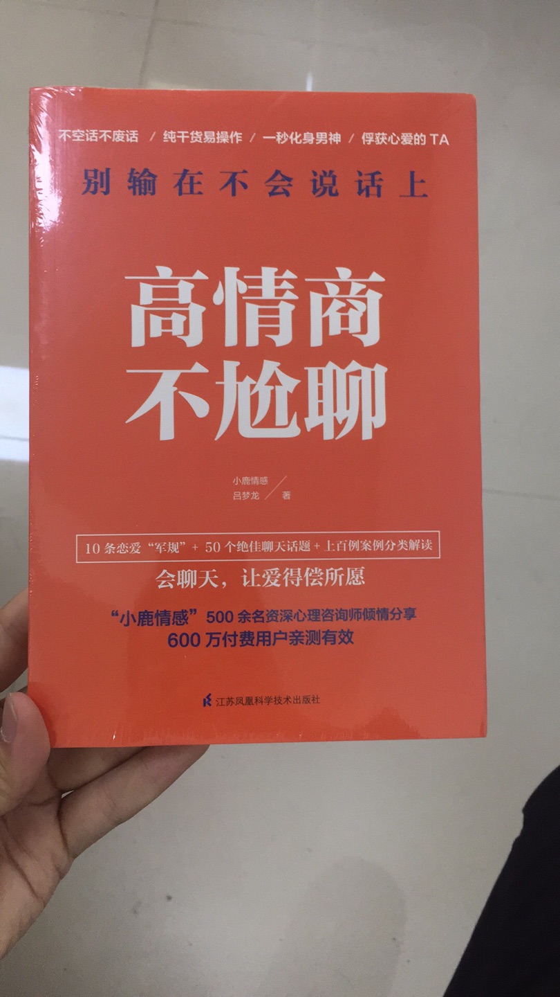 一口气买了7本，包装都很细致，价格实惠，好评。