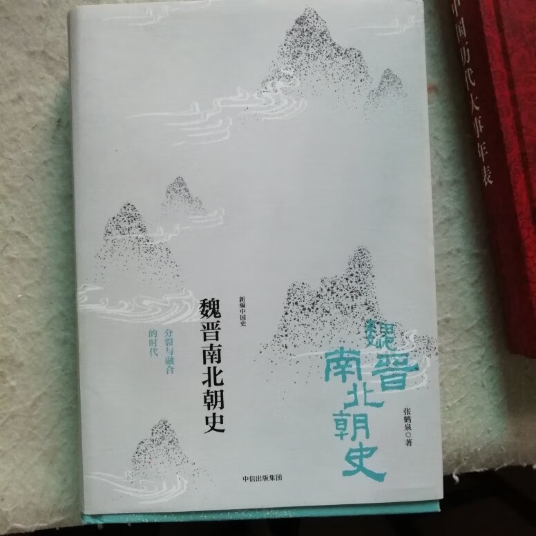 感谢商城，希望这这书能帮我成就一个我爱的人。