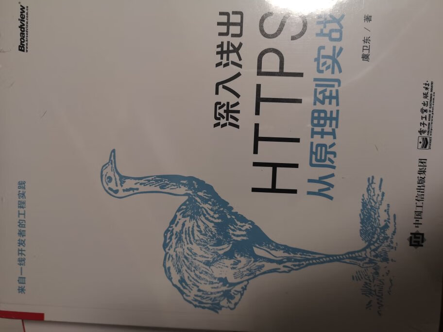 一波大采购，不能只买不看，要抓紧时间好好学习，天天向上↑???