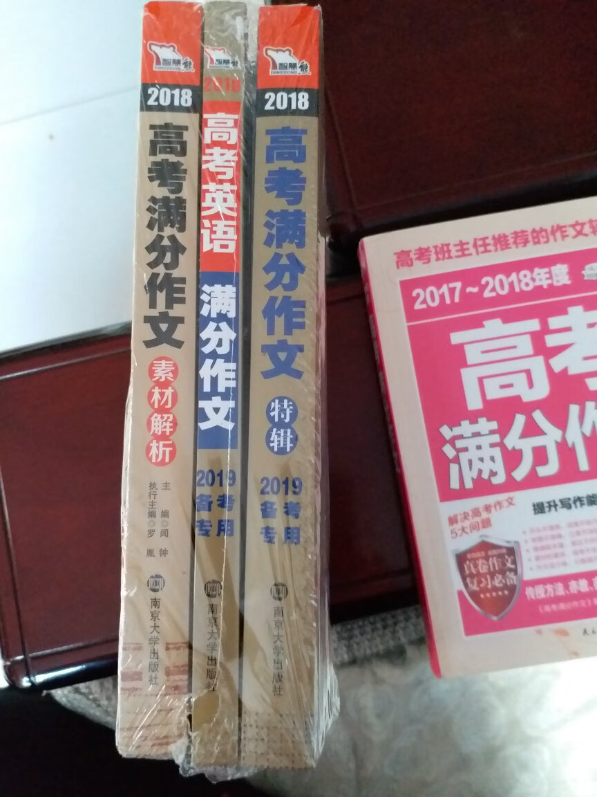 虽然是凑单买的这本书，但这本书内容很好，纸张和印刷有很好，希望对孩子有帮助，赞