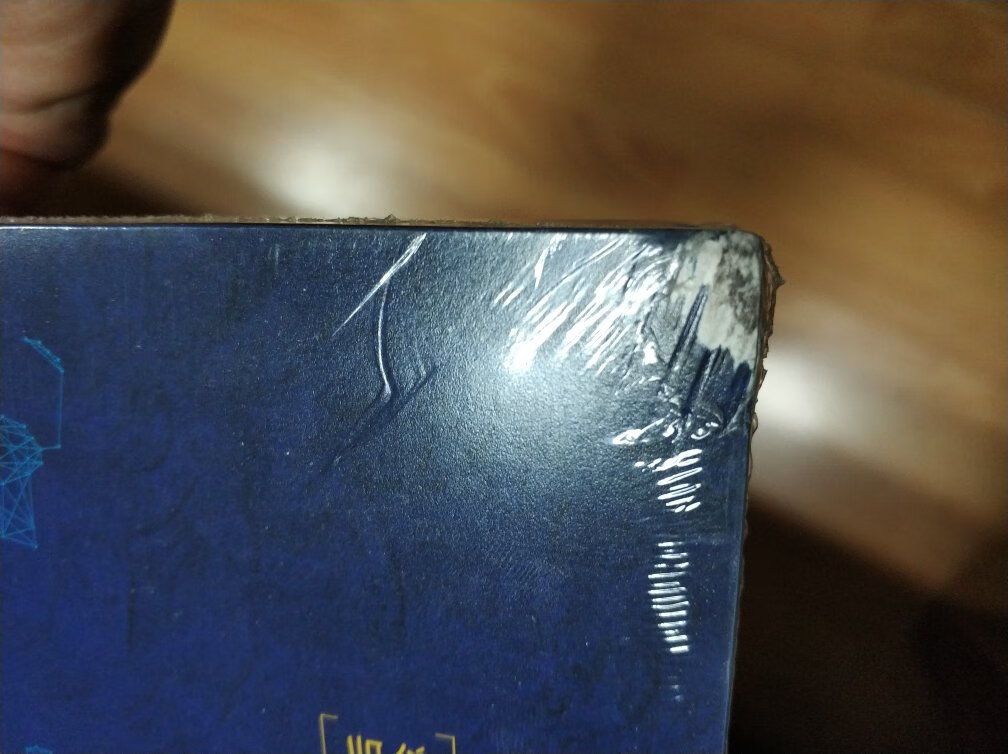 有一个书角磨烂了，希望下次注意包装的完好。