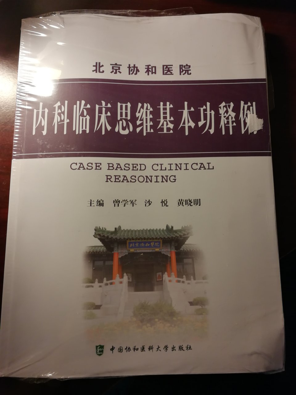 书香节搞活动，抢到券后叠加满减还是很划算的。这个单子有两个包裹，一个盒子和一袋，本来还以为袋装的怕又是要被蹂躏伤，没想到这次还包了气泡膜，还好里面的致命玩笑和无主之地没磕碰伤。开心!??(∗?????∗)??直接一套好像也没其他什么赠品，干脆一本一本买吧，还方便凑单