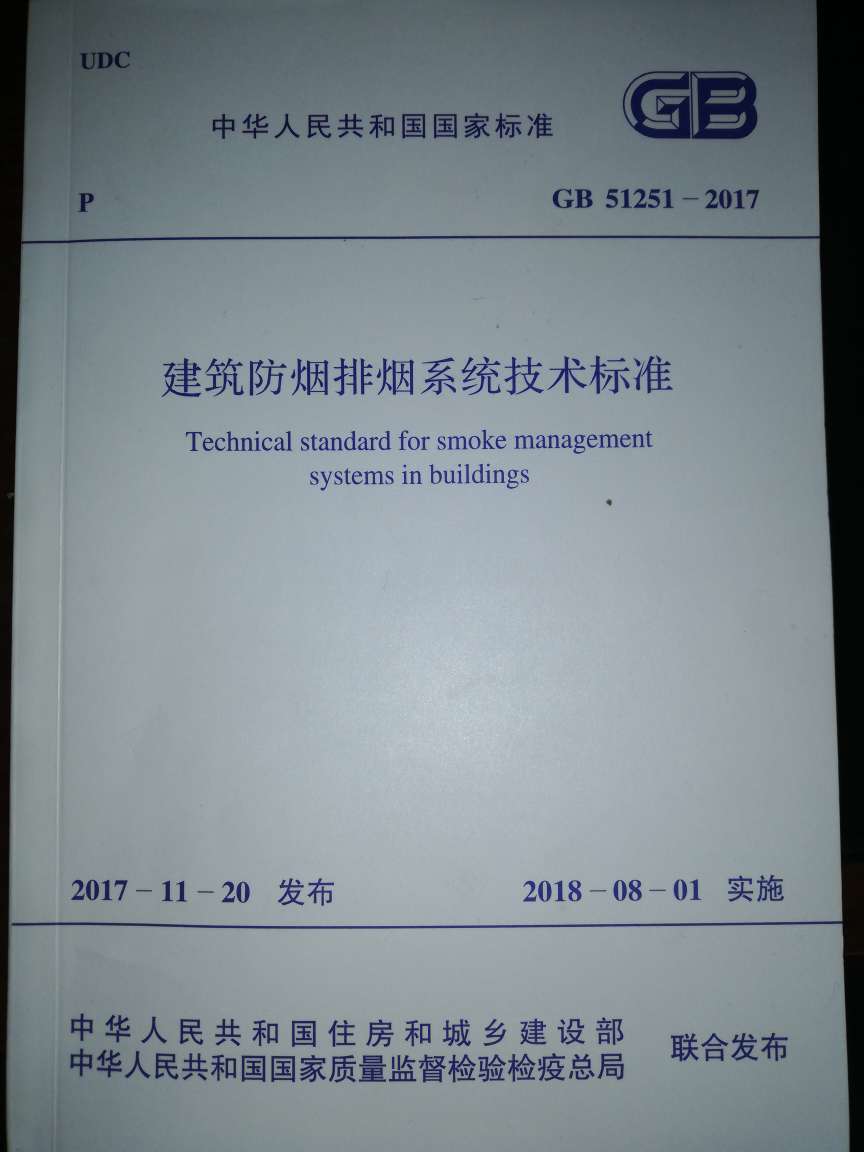 是正版规范，纸张很好，字迹清晰，还是纸质版带劲，很方便。