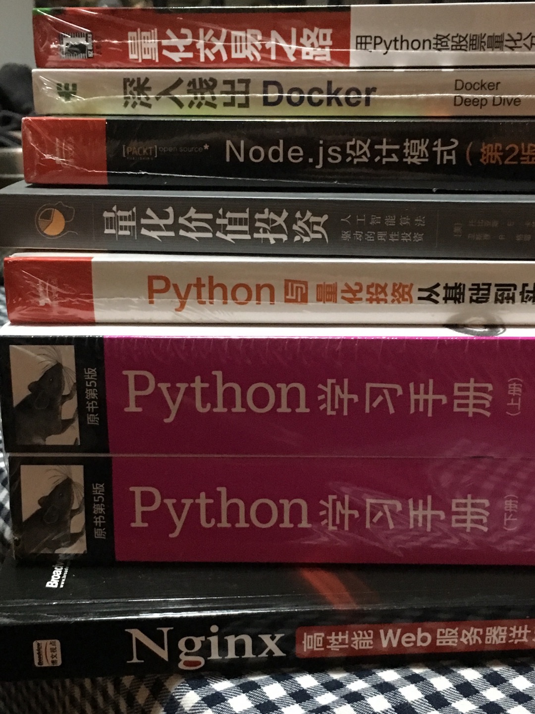 非常棒的书，比什DD强多了，都是正版！的服务无可挑剔！！永远支持！！任何问题都不会影响对的支持！！让别有用心的人只能眼瞧！！