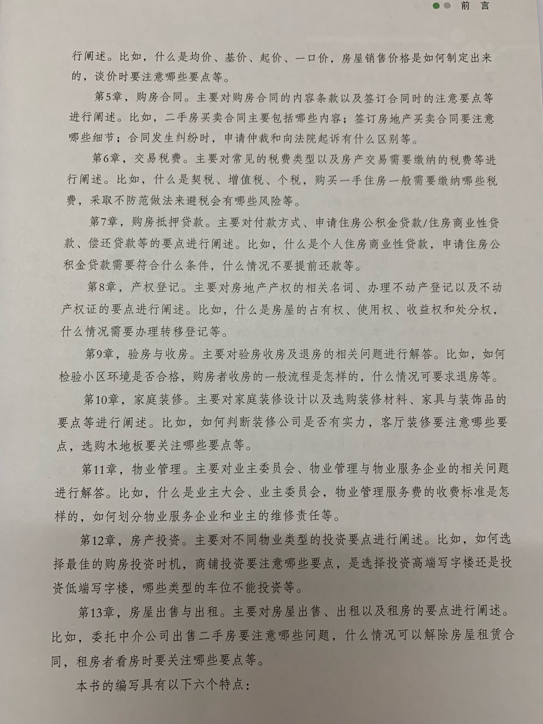 物流也算比较快吧，收到后看着也很满意的，外包装挺好，宝贝也妥妥的，并没有丝毫损坏。质量也不错，各方面都很满意，