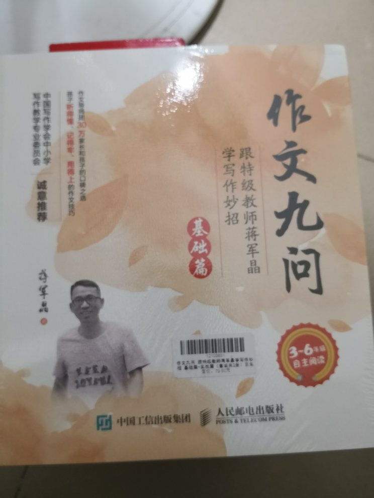 送货很快，这样一个系列的书很好，内容也不错，书本内页清晰。孩子非常喜欢！