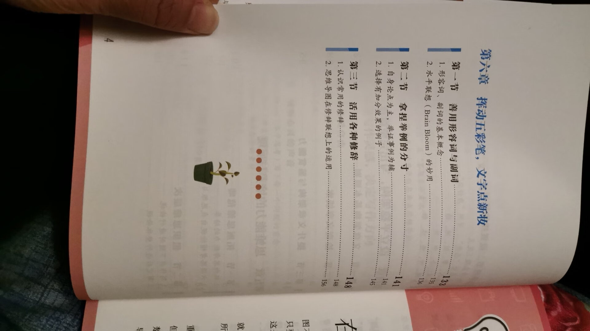 书很好，很实用，印刷完整