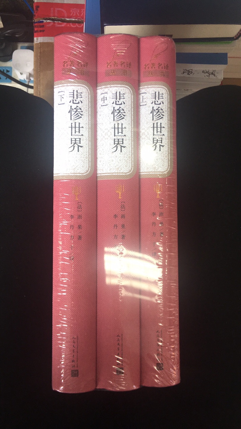 装帧精美，印刷精良，值得拥有！