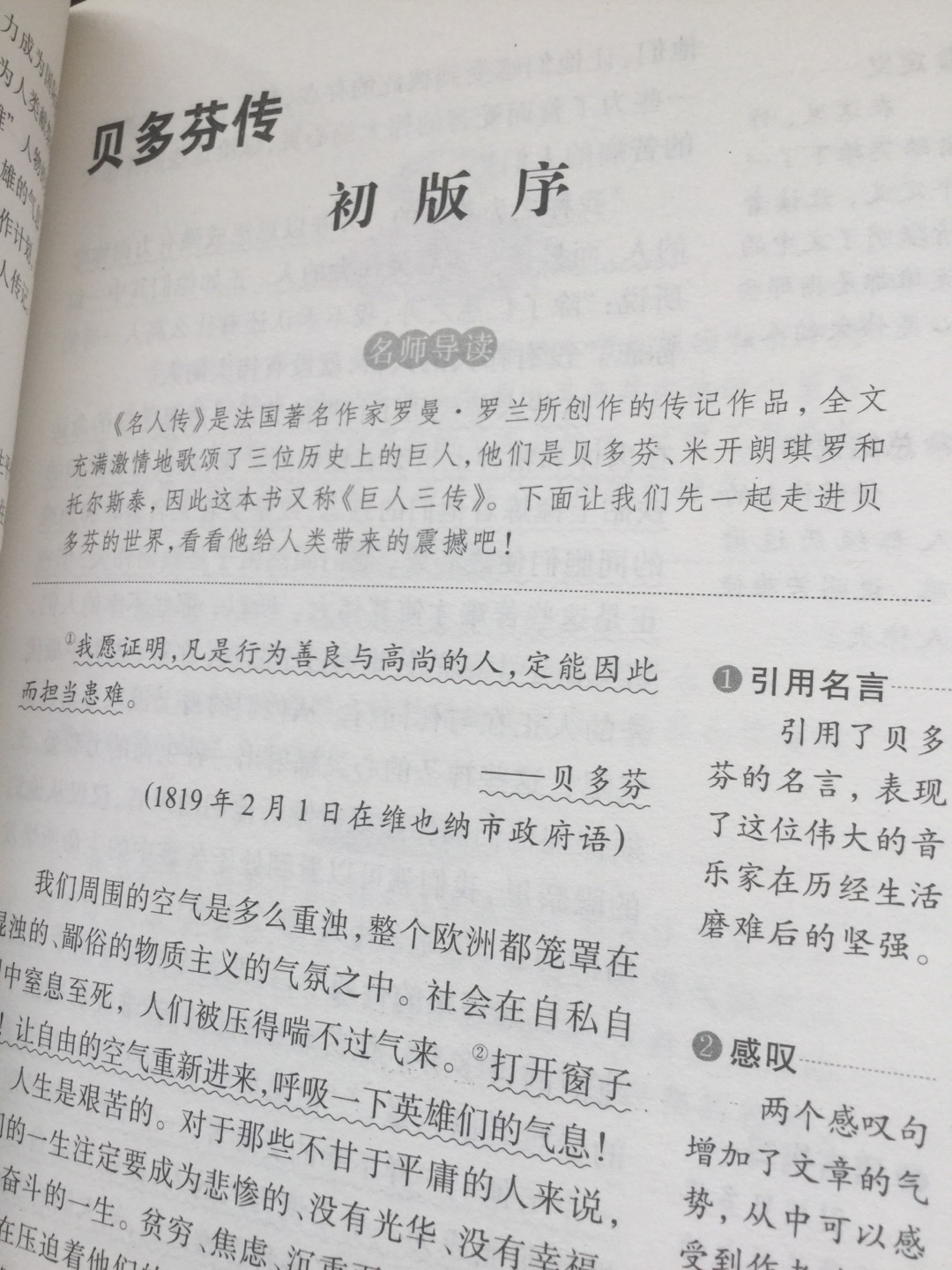 好书值得推荐，拍了细节图，供书友参见，故事内容丰富，题材广泛，孩子爱不释手，百看不厌。感谢出版社，感谢。好书值得推荐，拍了细节图，供书友参见，故事内容丰富，题材广泛，孩子爱不释手，百看不厌。感谢出版社，感谢。