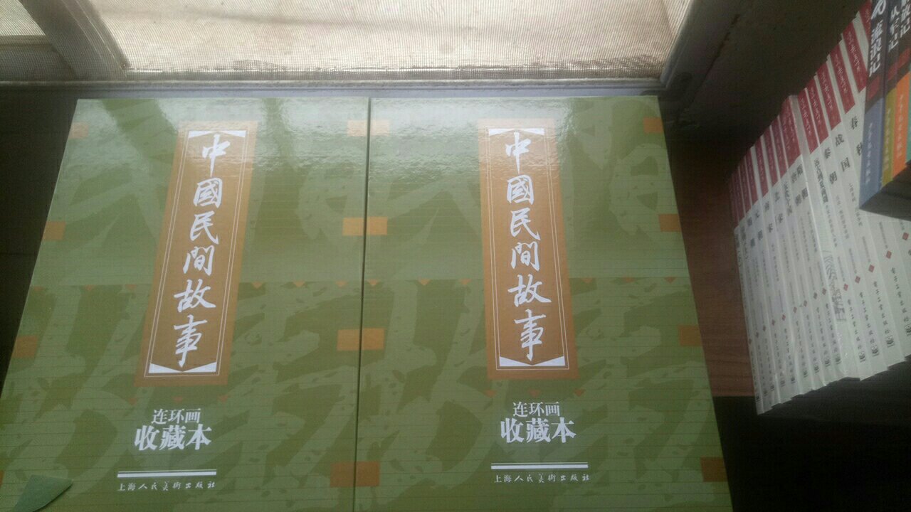 很不错，小孩也很喜欢