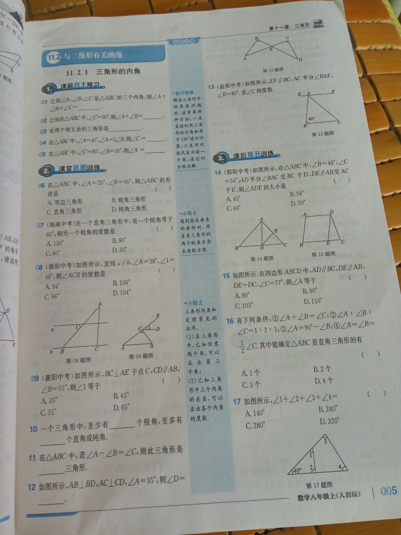 宝贝不错，字迹清晰，非常满意，有需要会再来