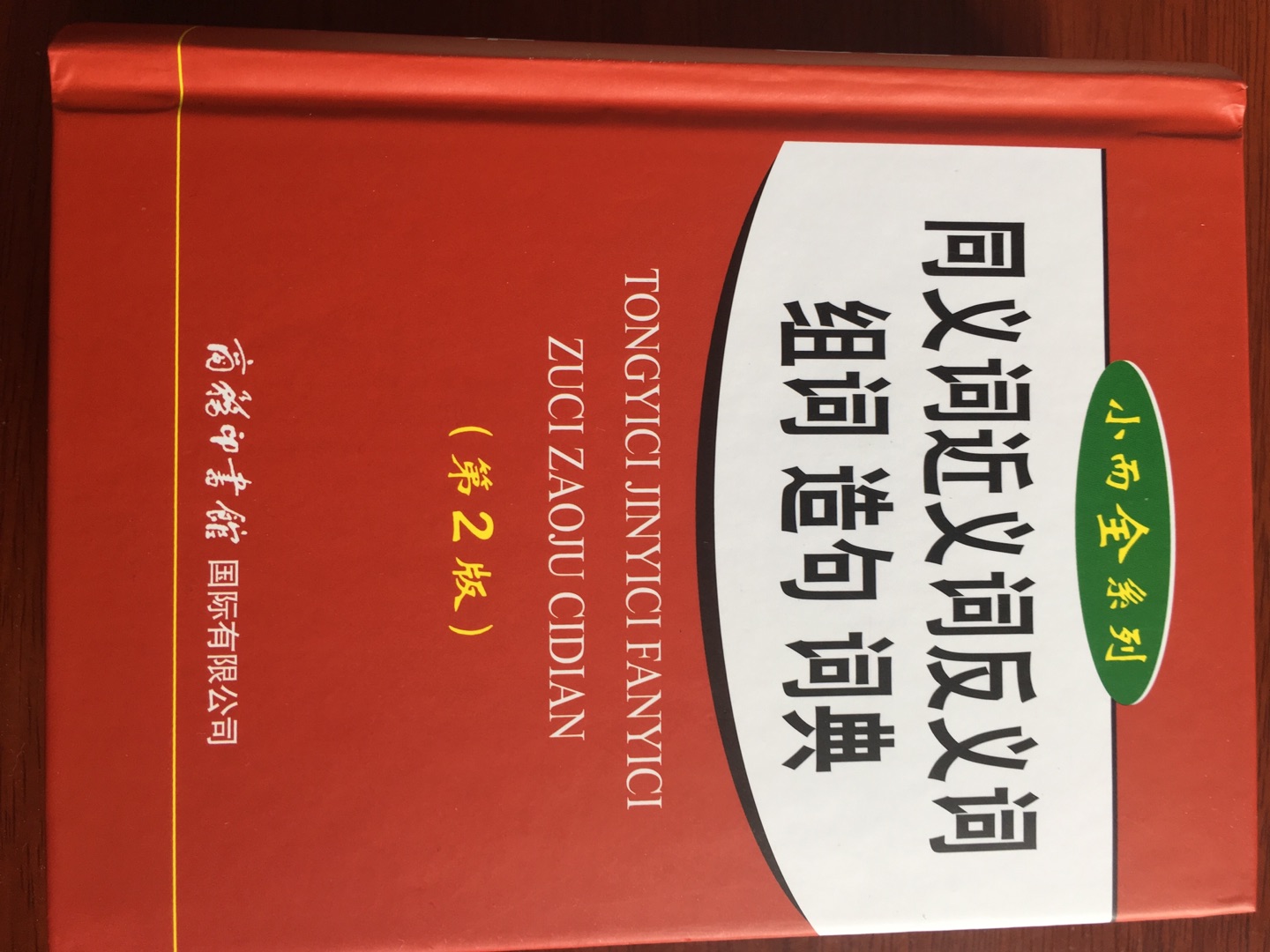 此用户未填写评价内容