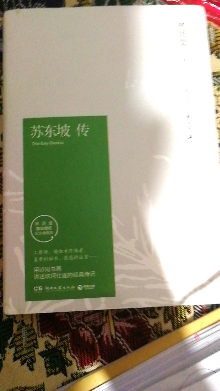 此用户未填写评价内容