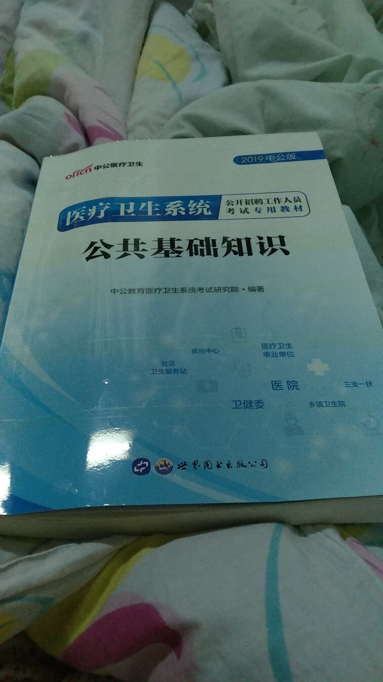 已经在购物四五年了，没有任何的意见。是我见过的最好的网上购物平台。它的物流快的惊人，物品的质量也很值得信任，最最让我喜欢的就是它的售后。东西无论贵贱，最重要的是买着放心，不会为了后续的问题费脑筋。我在购物这么些年从没有过后顾之忧，值得信赖！?