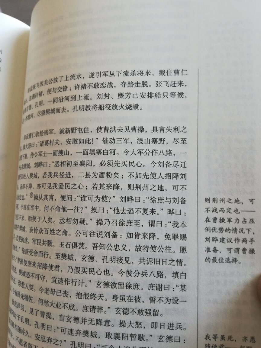 物美价廉，内容很好，推荐给大家，快递确实快。