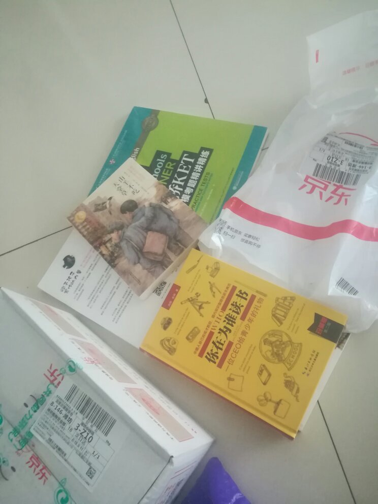 在买东西，一是看中了的服务，快递送到家，快递小哥很好，二是产品质量很好，不用太操心。信赖