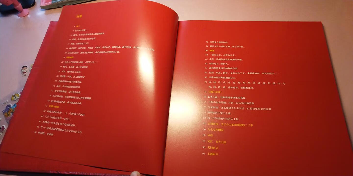 世界上的每一部经典绘本都会给孩子们带来意想不到的好处。绘本对孩子的视觉发展起着很重要的作用，绘本对儿童情感，想象力以及美感的启迪，正是日后快乐的源泉。小宝宝通过看绘本可以获得很多的感知，为孩子的智力发展做出很多的贡献。 每一部经典绘本都是孩子的最好朋友，努力培养宝宝的父母们千万不要错过经典绘本的伟大魔力，让绘本阅读成为宝宝生活的一部分。