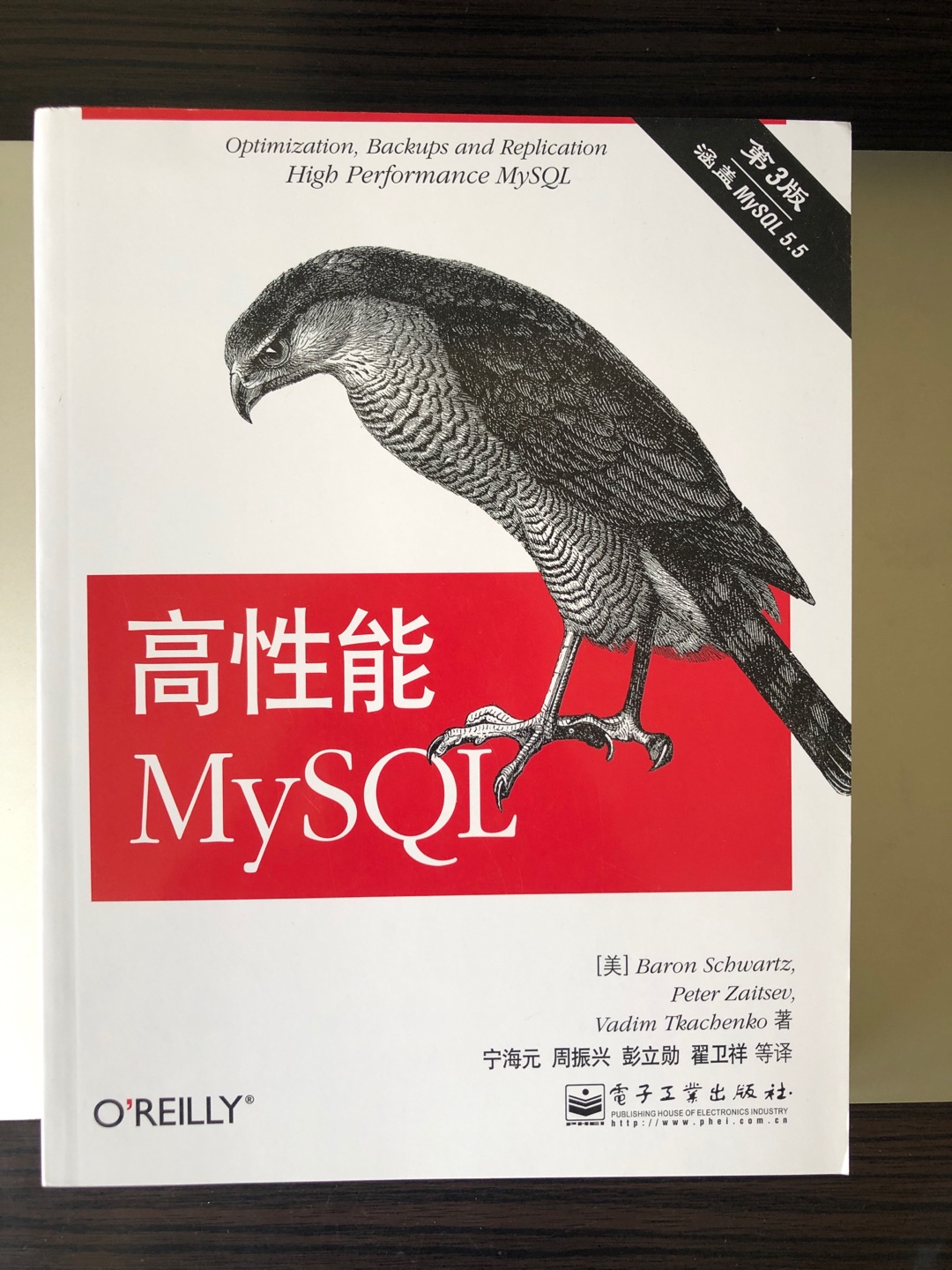 纸质很一般，有点儿像盗版的。快递速度给力！