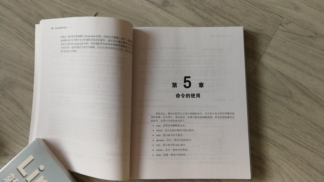 书籍制作精良，内容正在学习中。