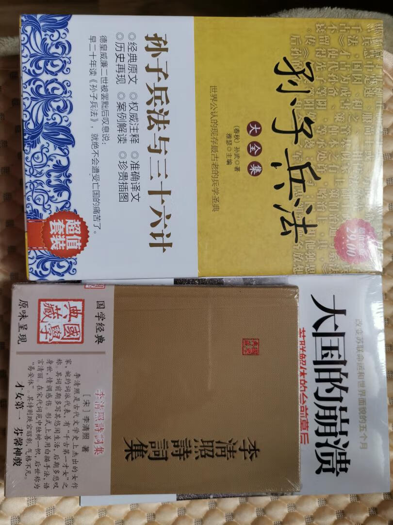 包装完好，印刷精美，是精品值得收藏。