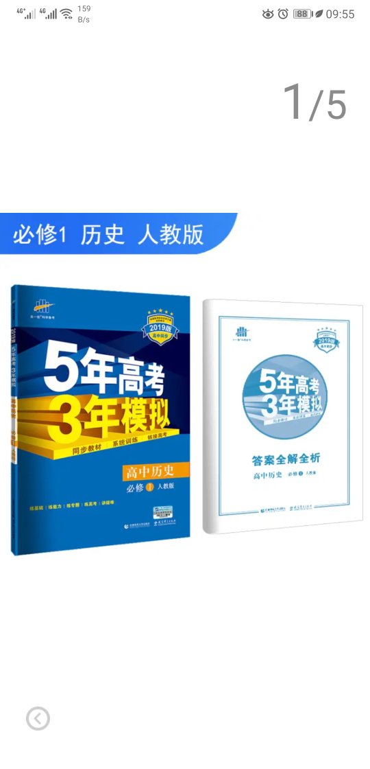 还好吧！给儿子买的东西。还好吧！给儿子买的东西。还好吧！给儿子买的东西。