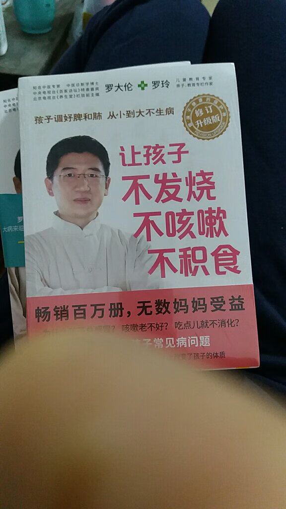 這書是不錯，易懂，但是有事請問就不知問誰。