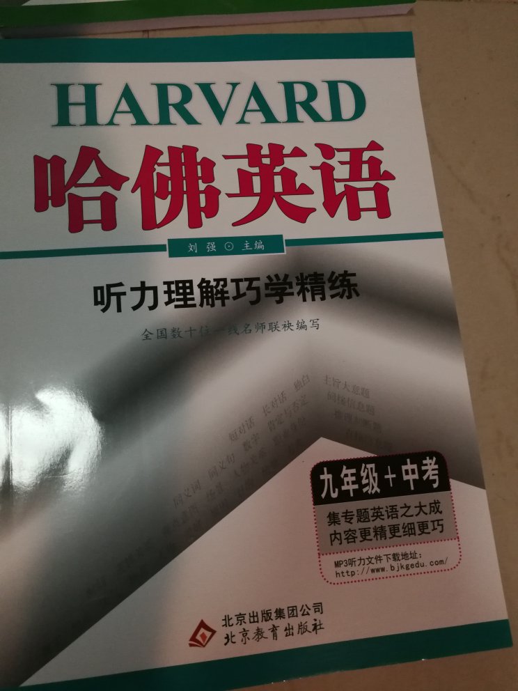 宝贝收到了，是老师要求买的，孩子也喜欢。物流也快，信任!愉快购物!