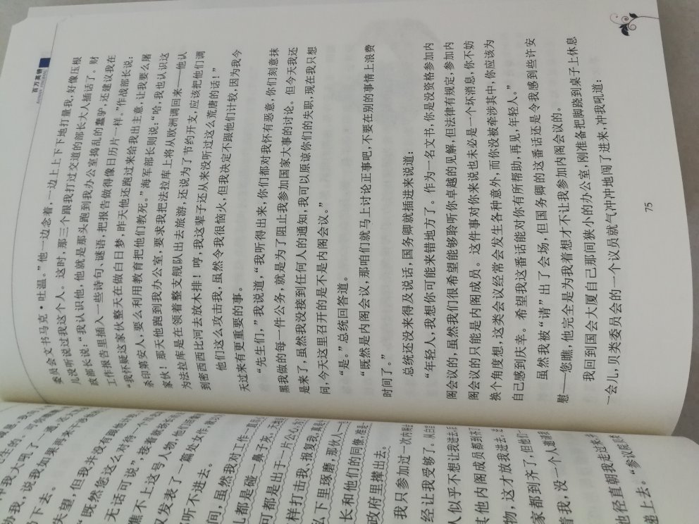 一直在买书，快捷，方便，价格便宜服务好，每次都买好几本，书不错，孩子喜欢。